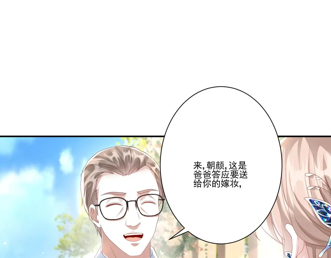 第204页