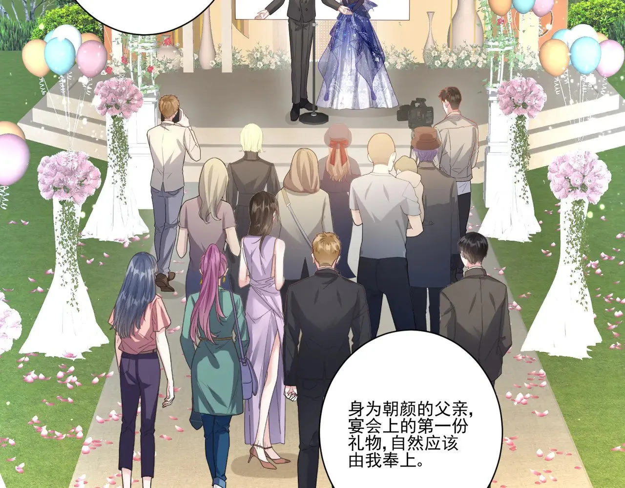 第198页