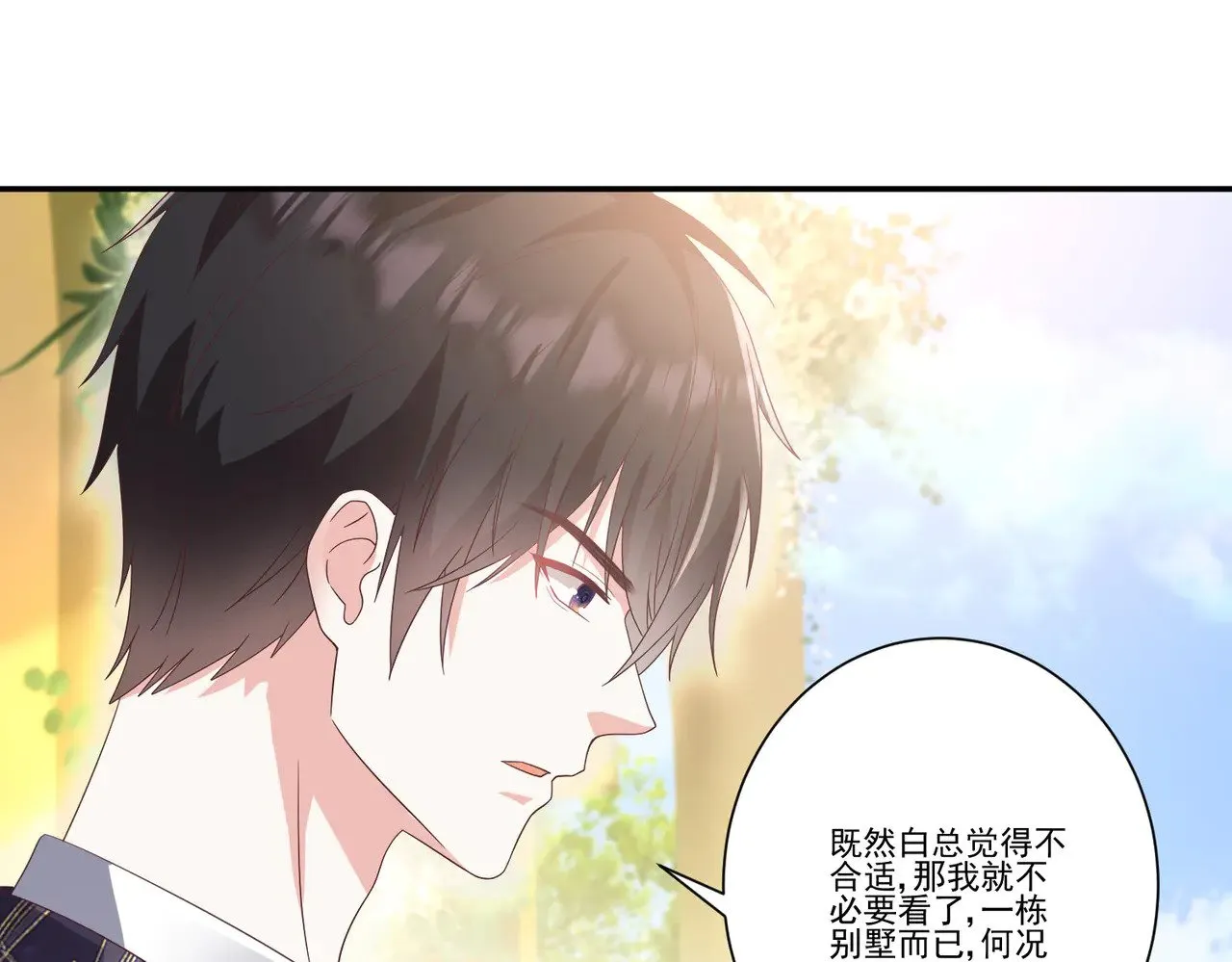 第264页