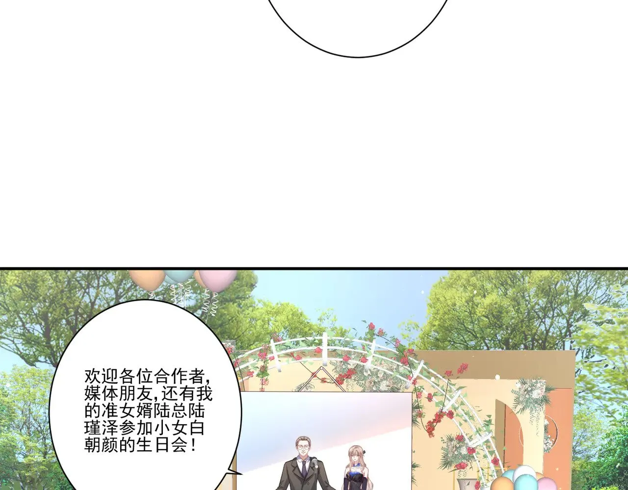第195页