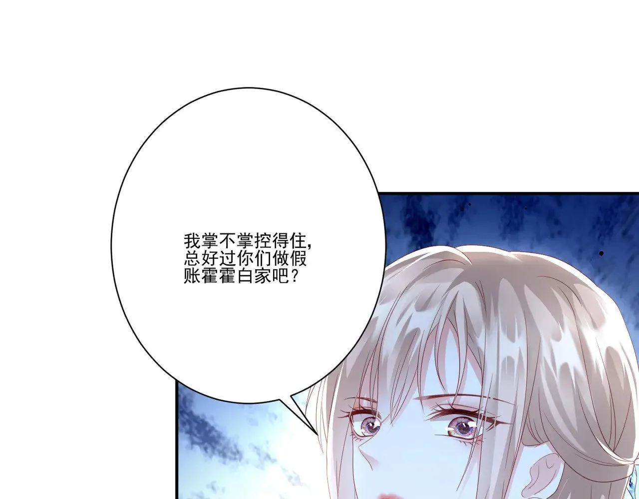 第141页
