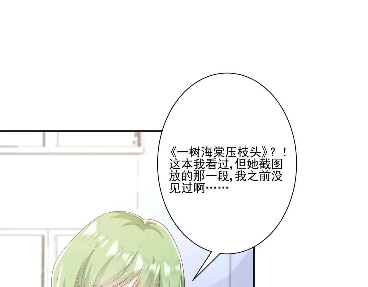 第252页