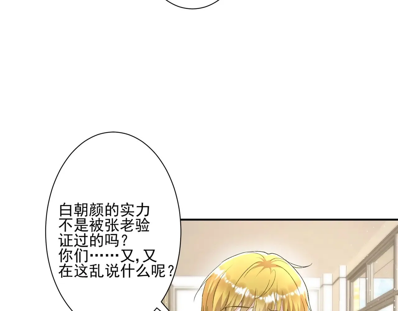 第240页