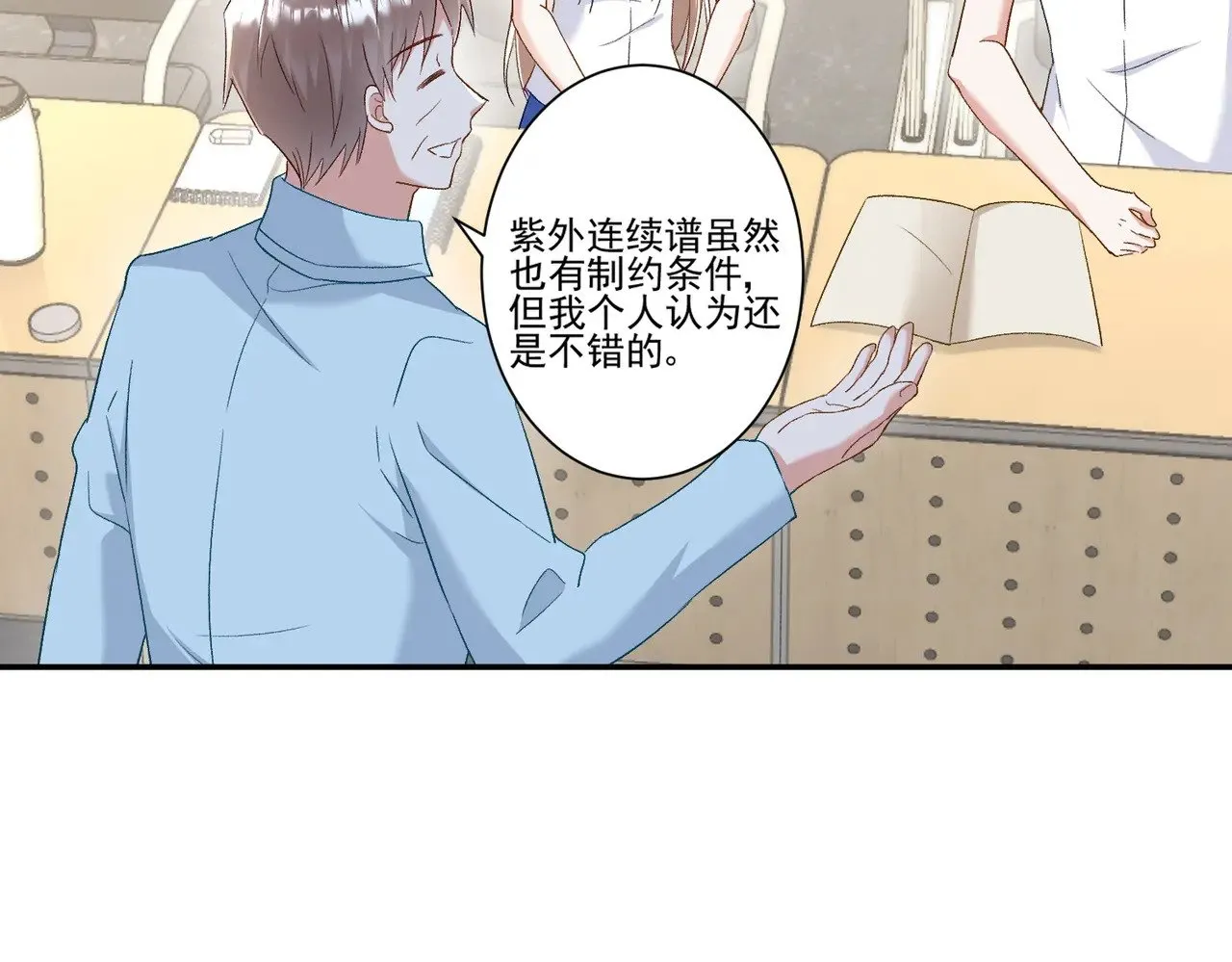 第120页