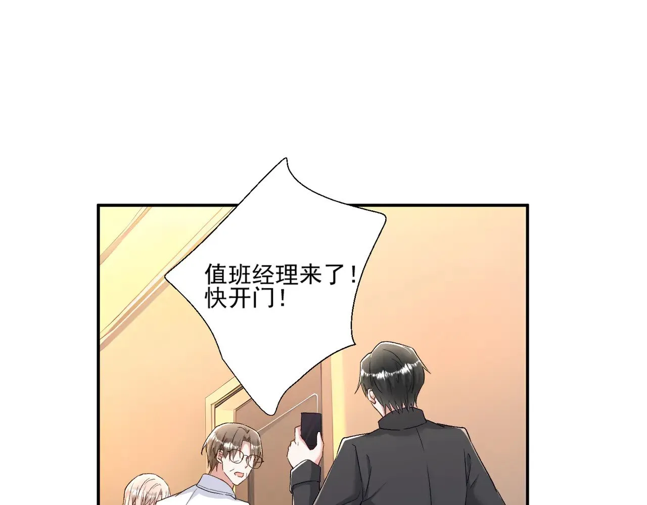 第120页
