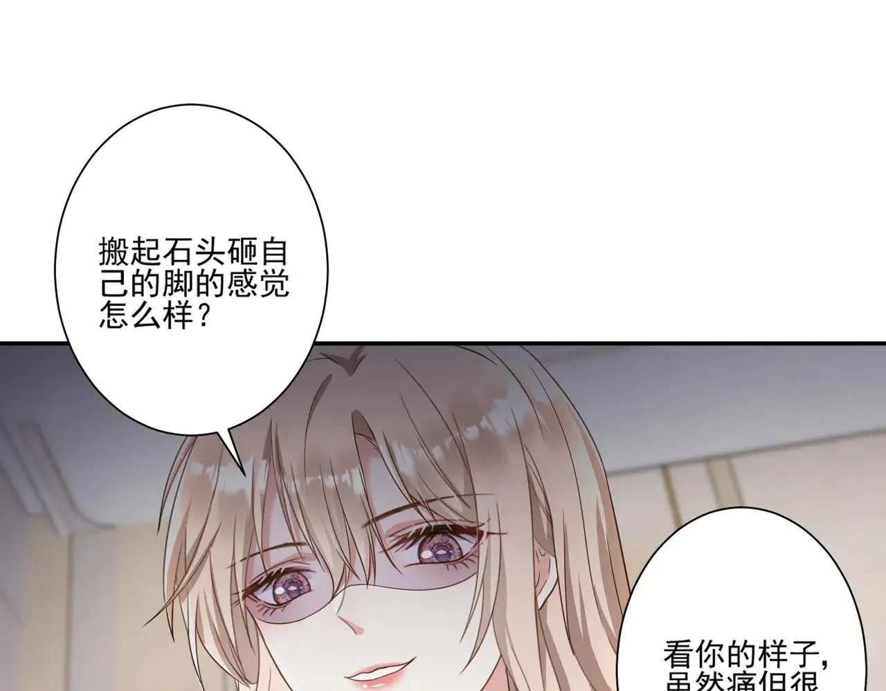 第201页