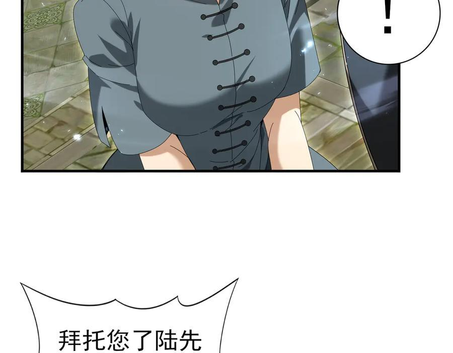 第273页
