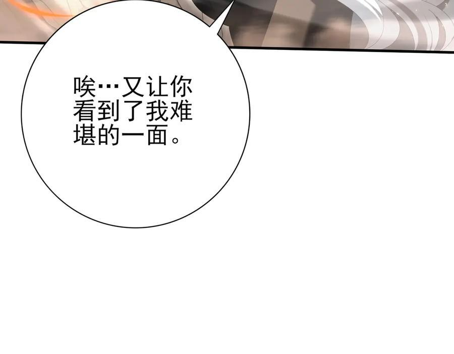 第234页