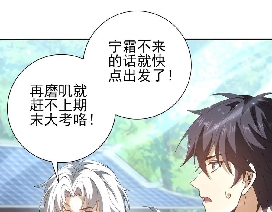 第210页