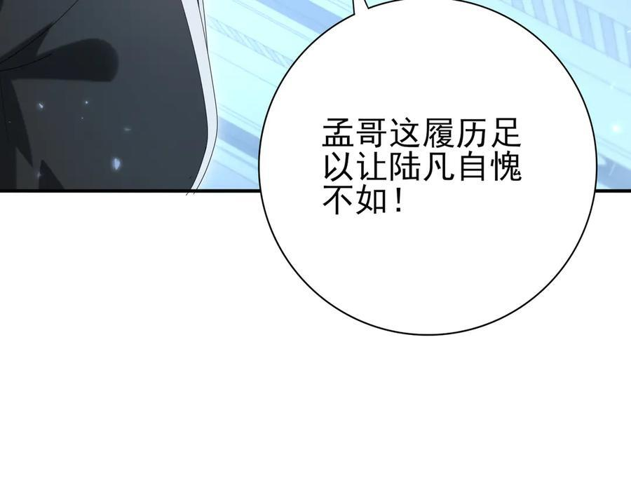 第258页