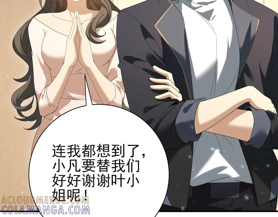 第300页