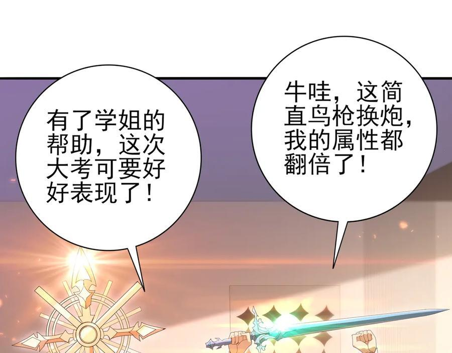 第330页
