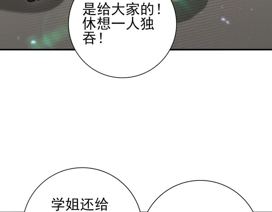 第294页