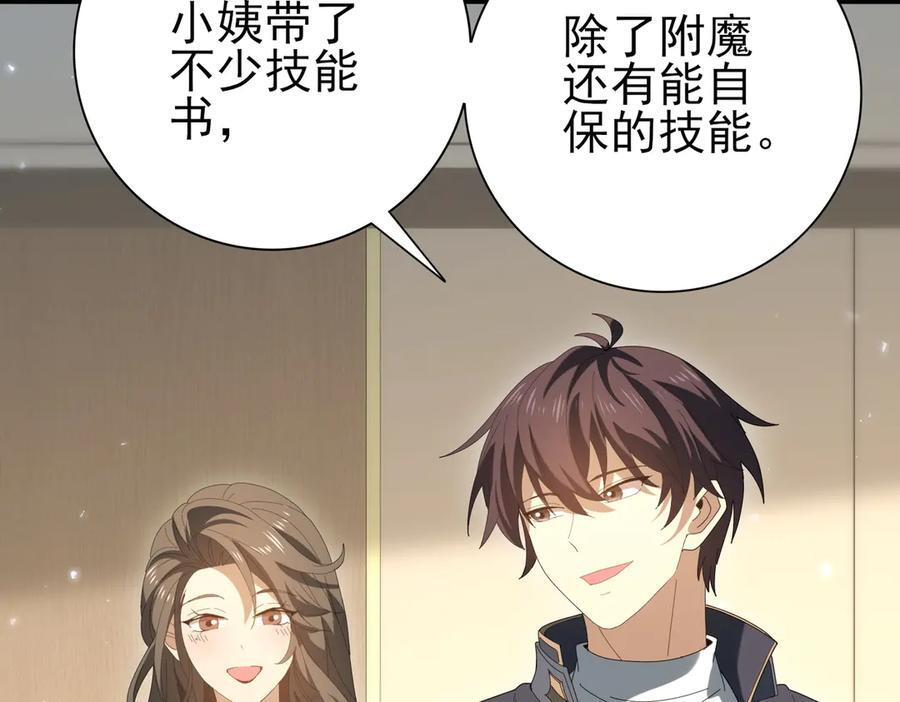 第297页