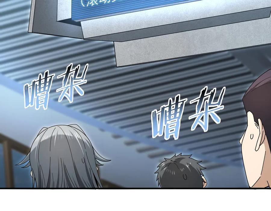 第201页
