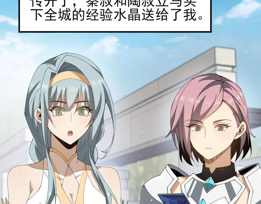第243页