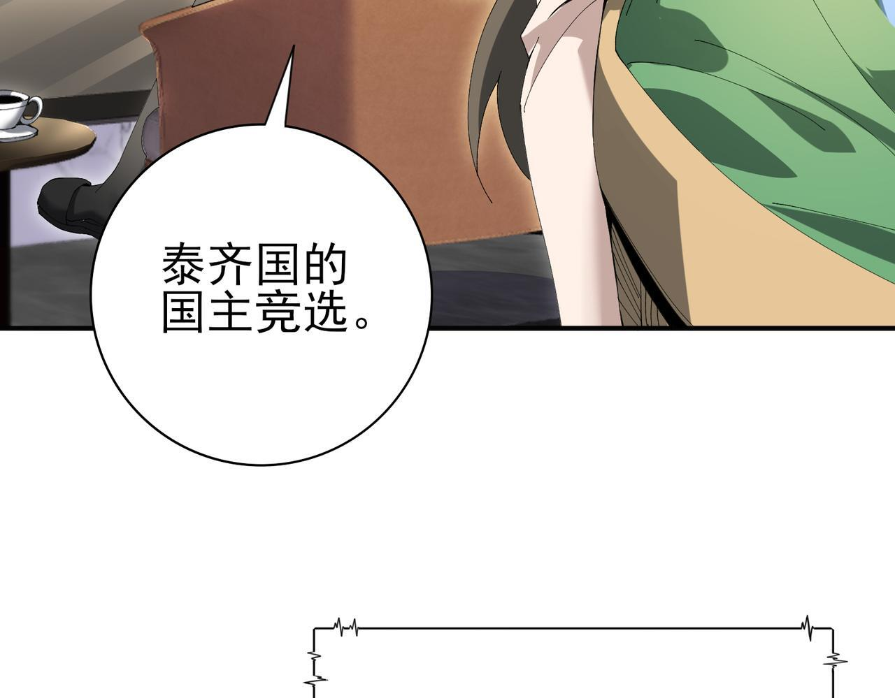 第237页