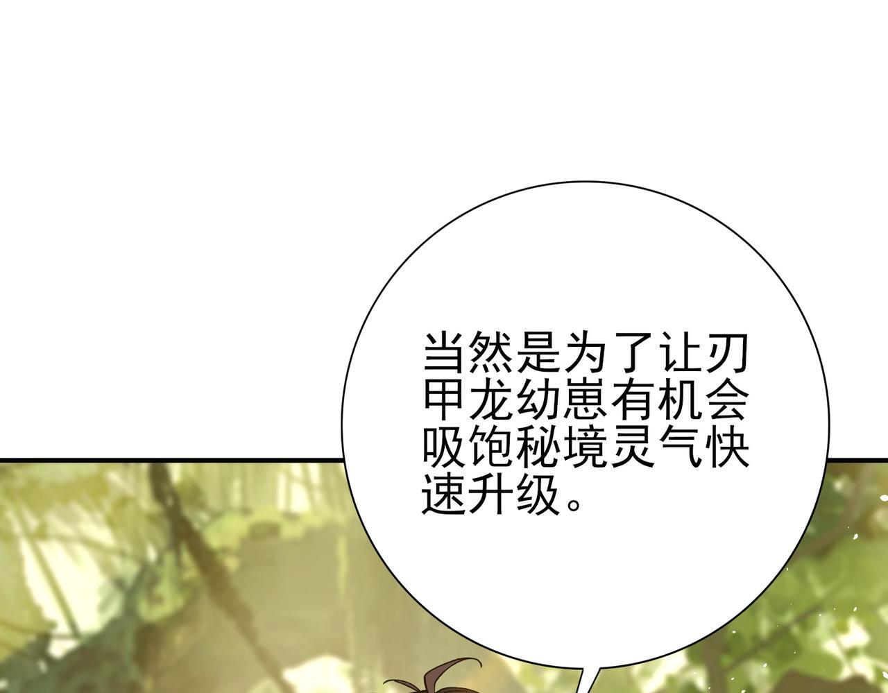 第240页