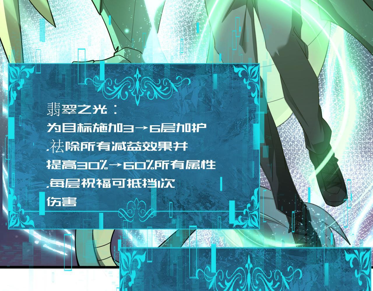第240页