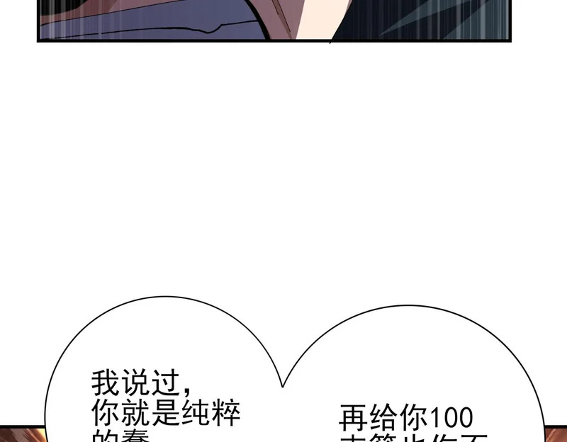 第306页