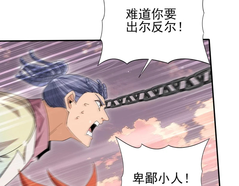第237页