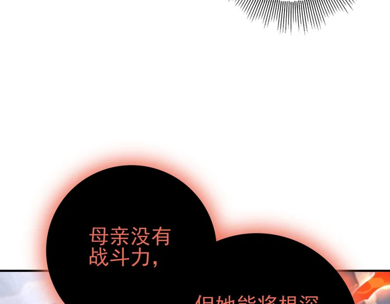 第267页