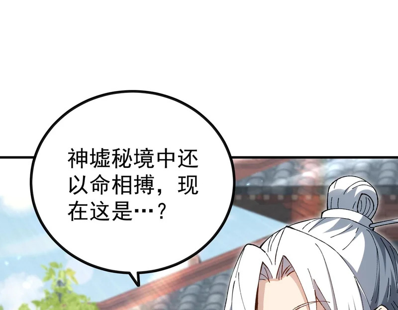 第306页