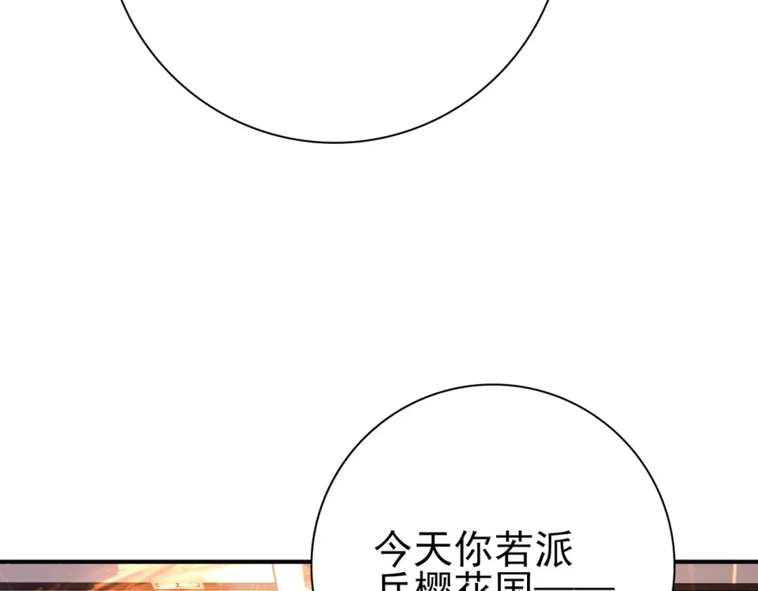 第270页