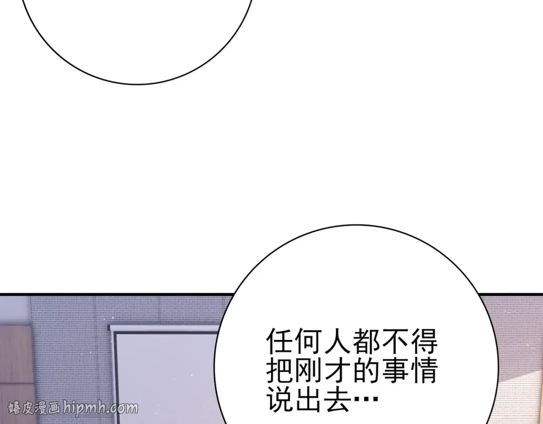 第333页