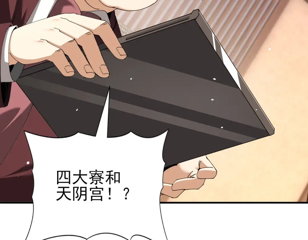 第372页