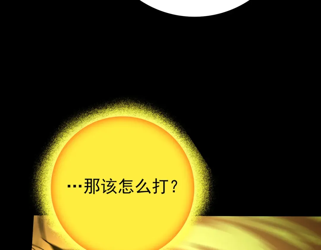 第255页
