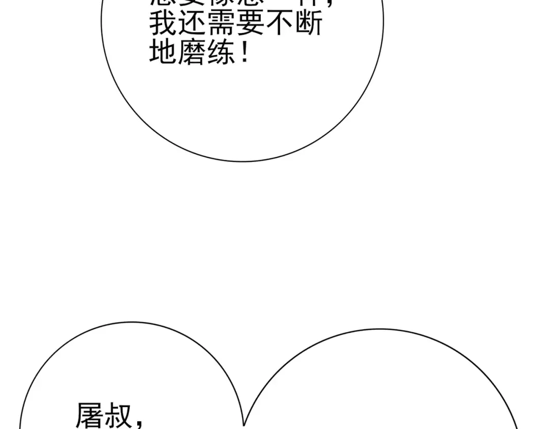 第243页