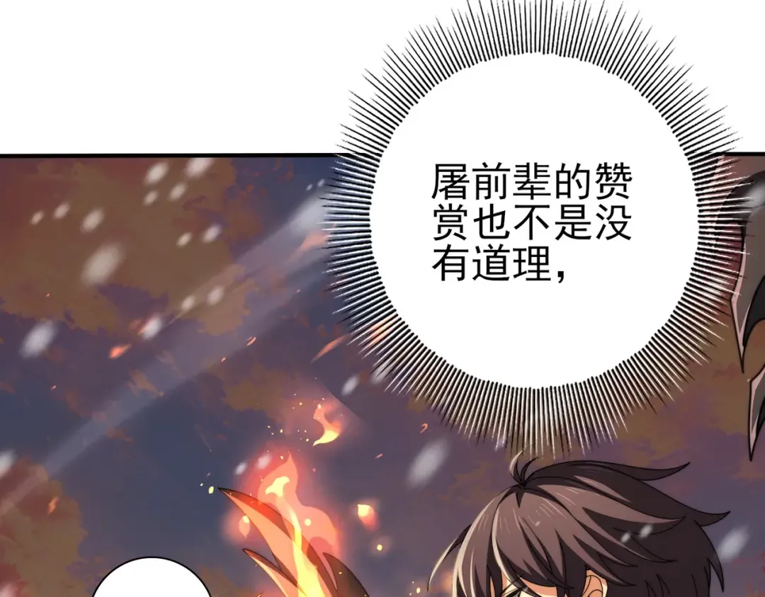 第420页