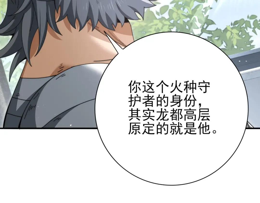 第297页
