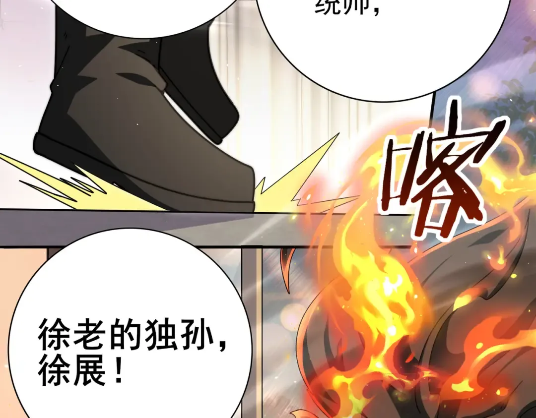 第210页