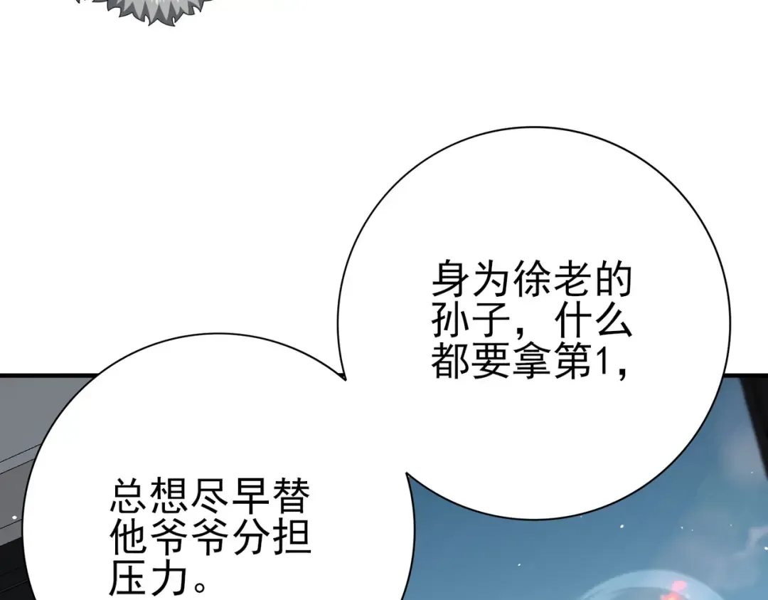 第291页