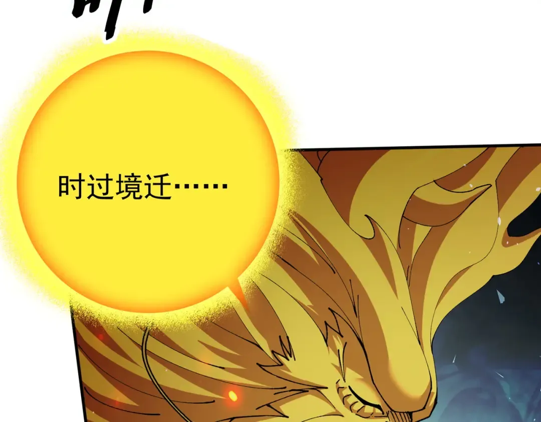 第423页