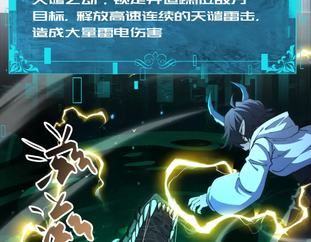 第174页