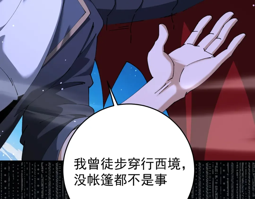 第291页