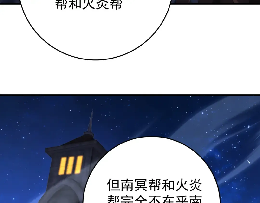 第207页