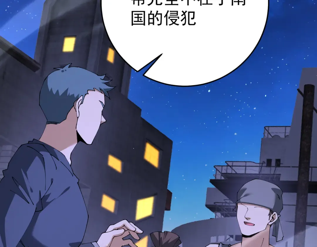 第210页
