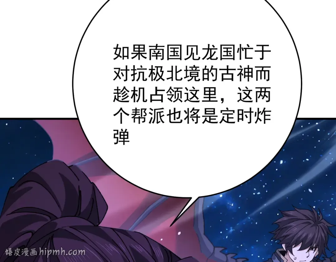 第237页