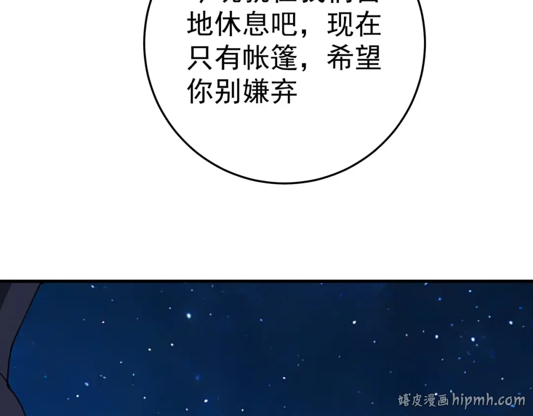 第285页