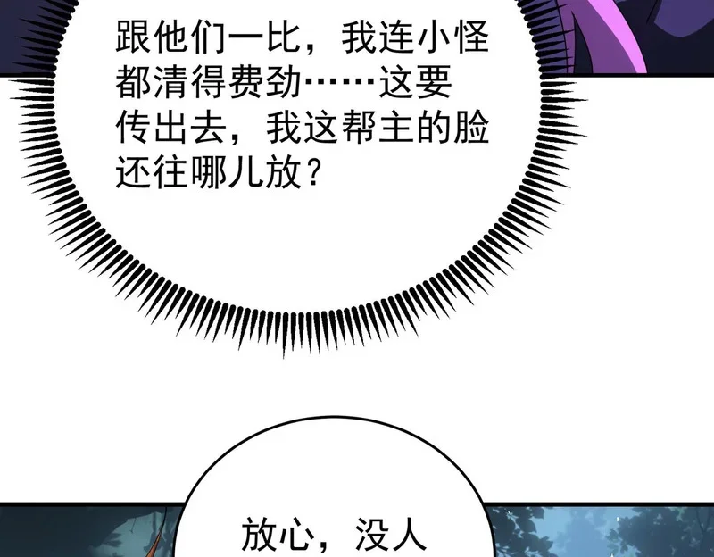 第234页