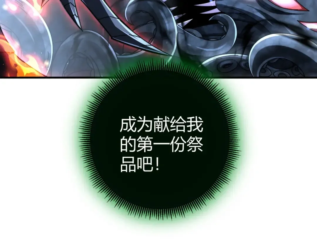 第423页