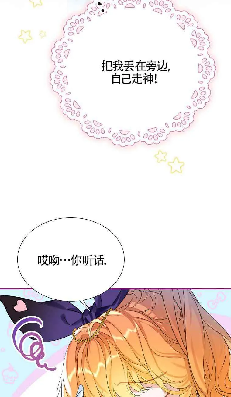 第240页