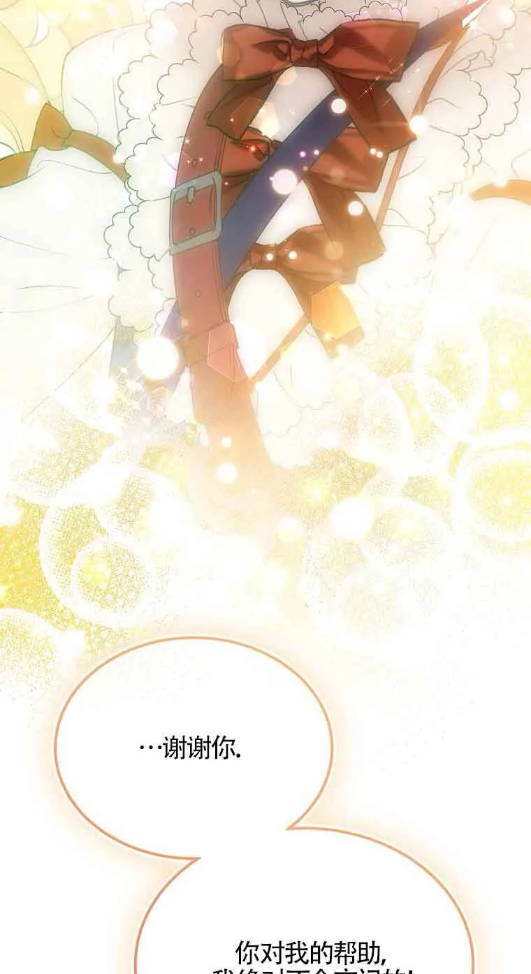 第270页