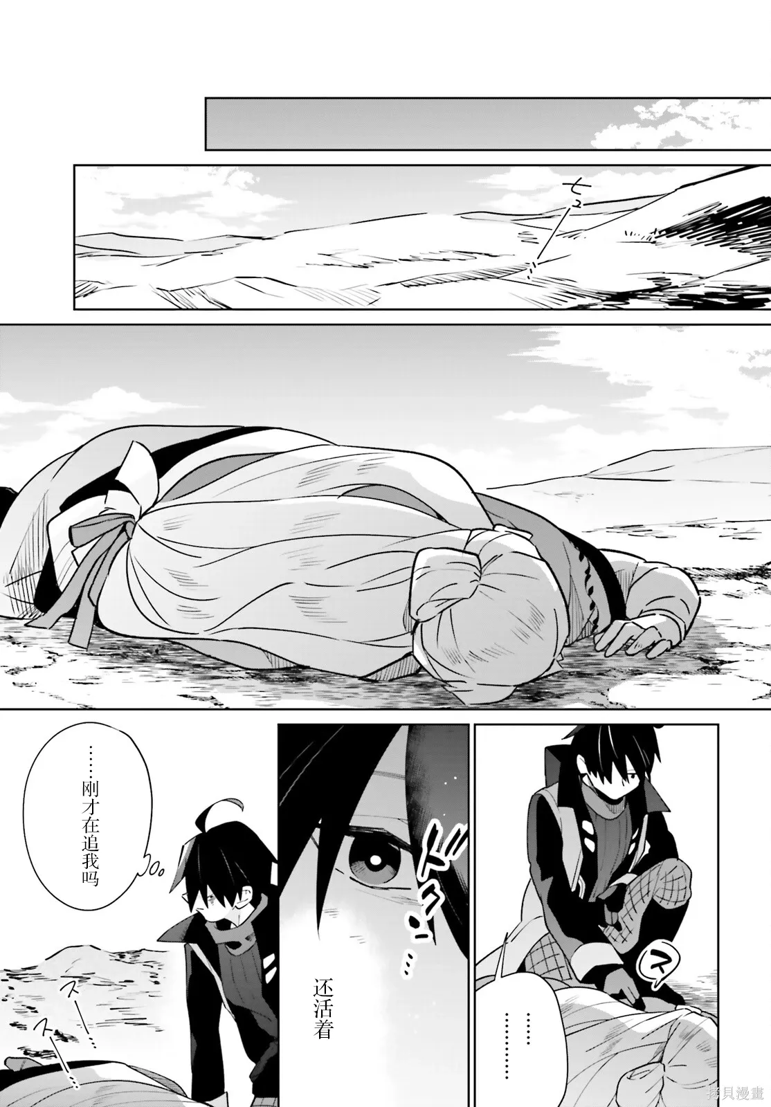 第111页