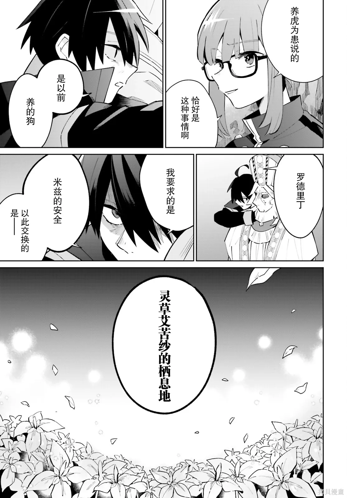 第75页