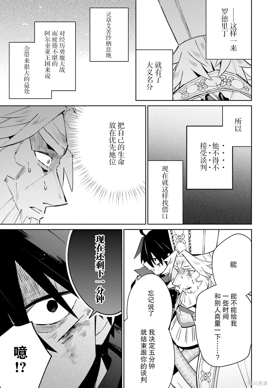 第87页